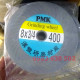 Bánh mài cao su tạo vân PMK